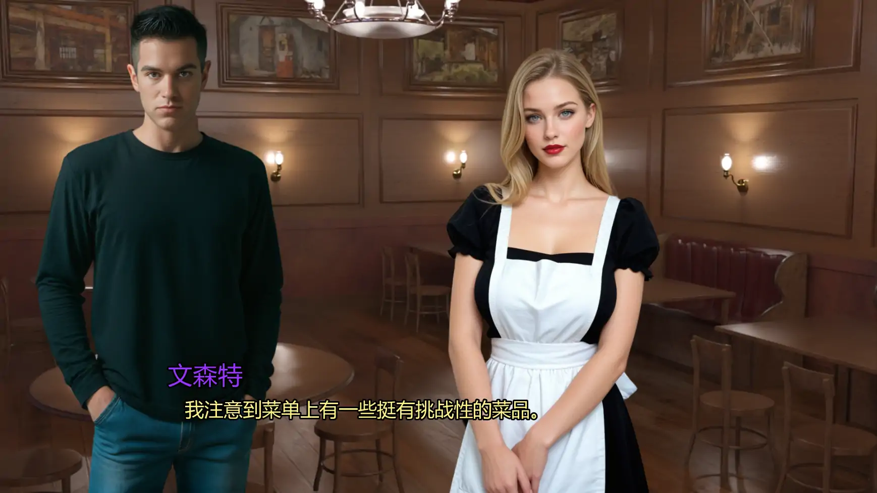 图片[4]-x70876奥古斯塔的叛逆少女之家V0.1 AI汉化版[新作/900M][PC+安卓]-acg畅游网