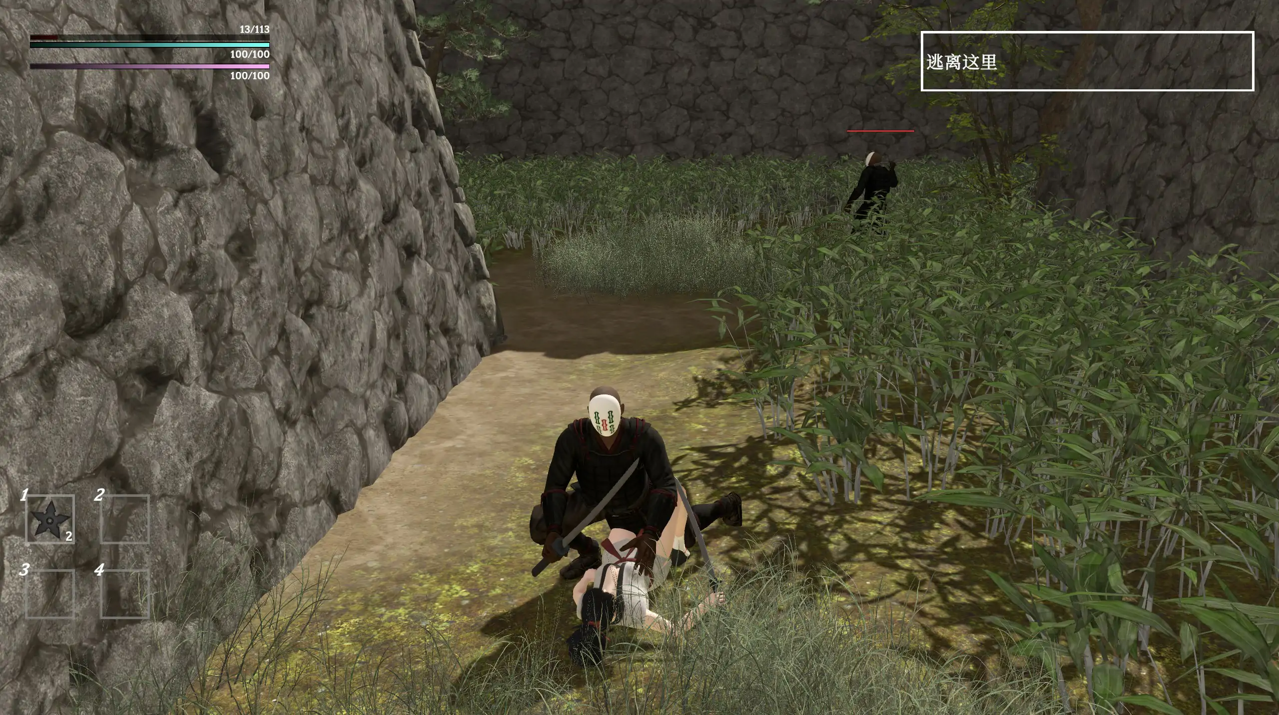 图片[4]-x70881迷失的忍者 V0.1.0 官方中文版[新作/1.1G]-acg畅游网