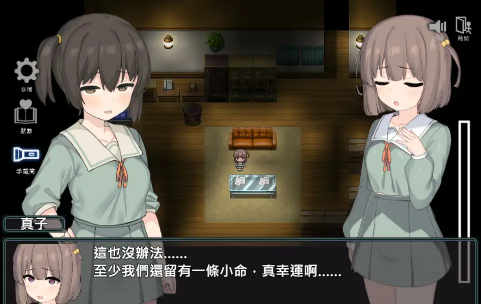 图片[4]-x70678竿鬼村的神隐事件 官方中文版[新作/700M]-乐游二次元