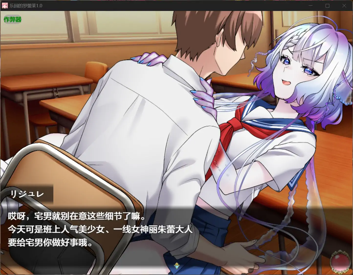 图片[4]-x70953乐园的罗蕾莱V1.0[新作/4.2G][PC+安卓]-acg畅游网