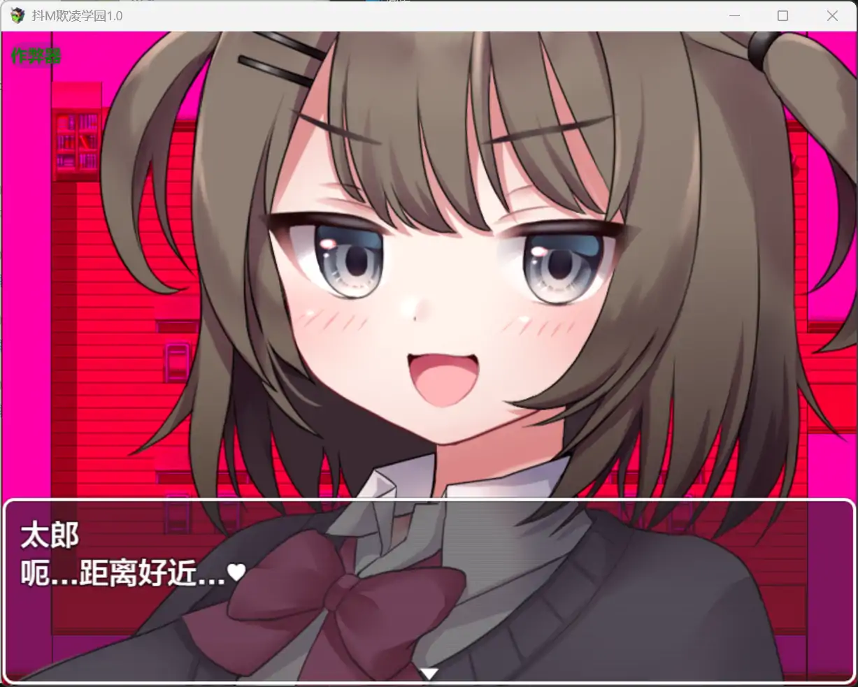 图片[4]-x70985抖M欺凌学园V1.0[新作/2.2G][PC+安卓]-acg畅游网