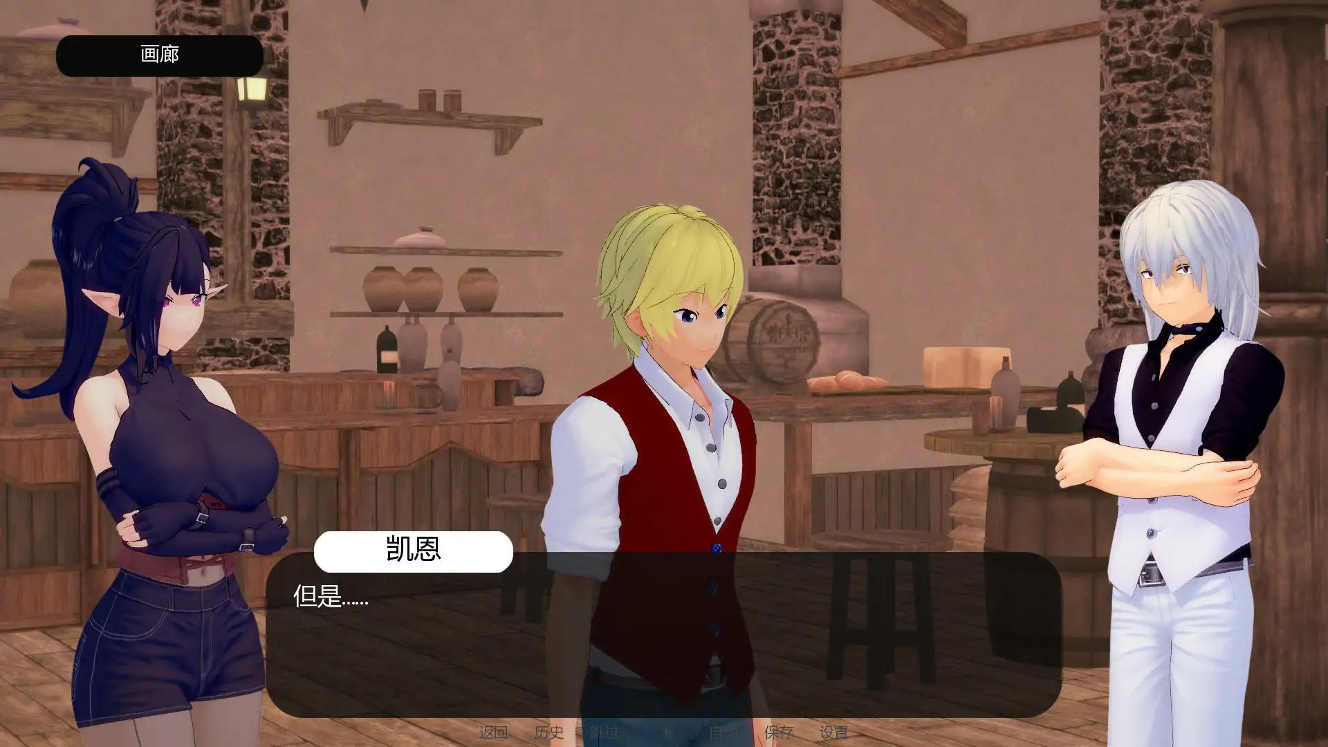 图片[4]-x70711通奸：国王的召唤 V0.15 Demo AI汉化版[新作/500M][PC+安卓]-乐游二次元