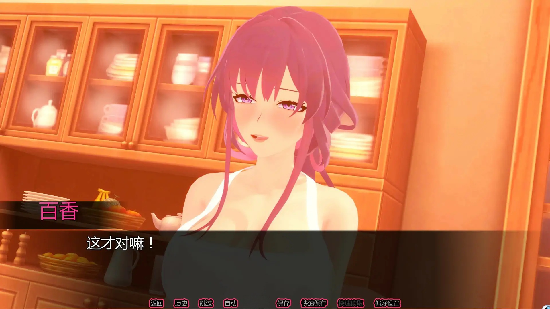 图片[4]-x70712家庭之爱 V0.1 AI汉化版[新作/1.0G][PC+安卓]-acg畅游网