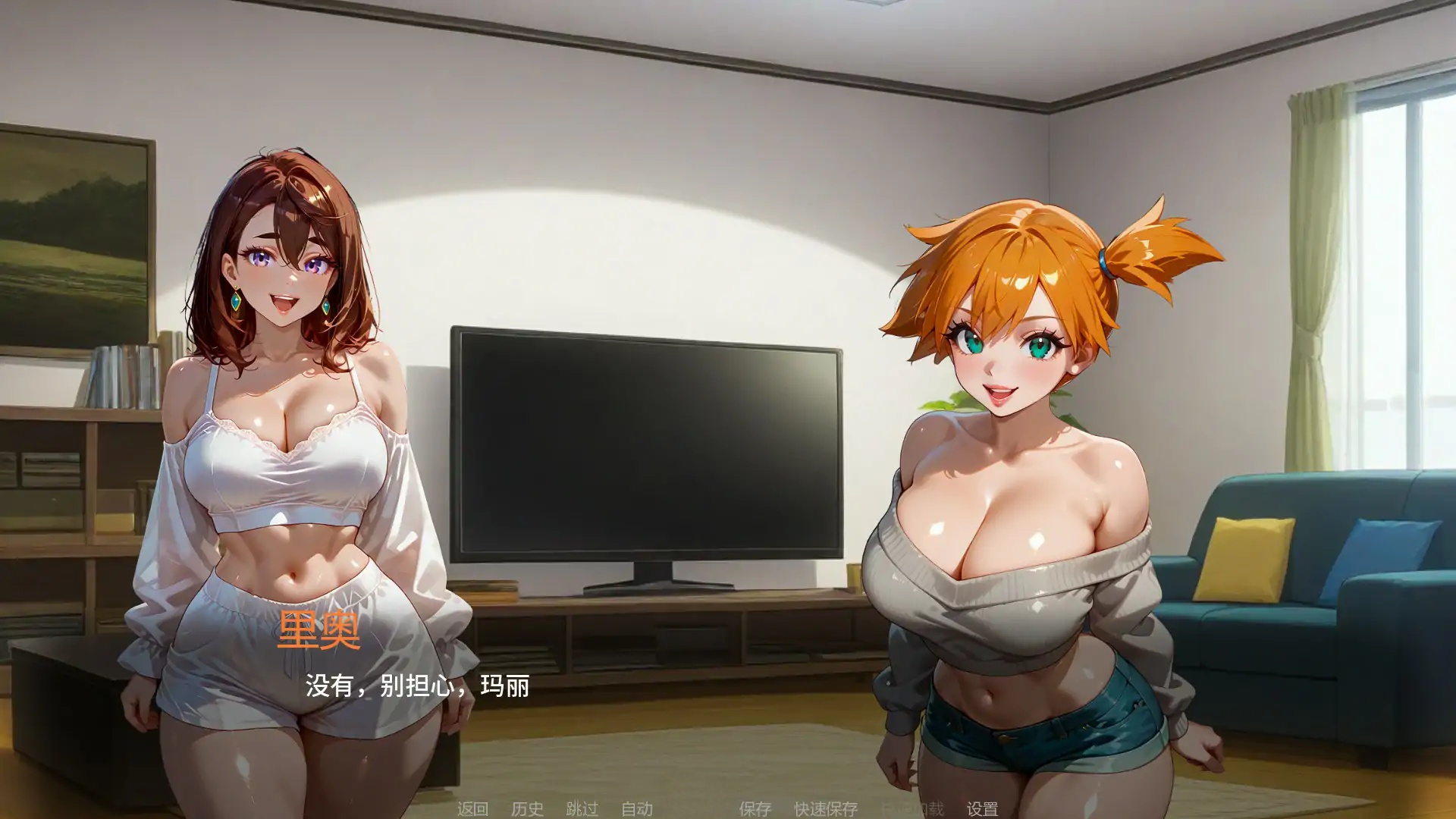 图片[4]-x70793被爱腐蚀 V1.5 AI汉化版[新作/1.7G][PC+安卓]-acg畅游网