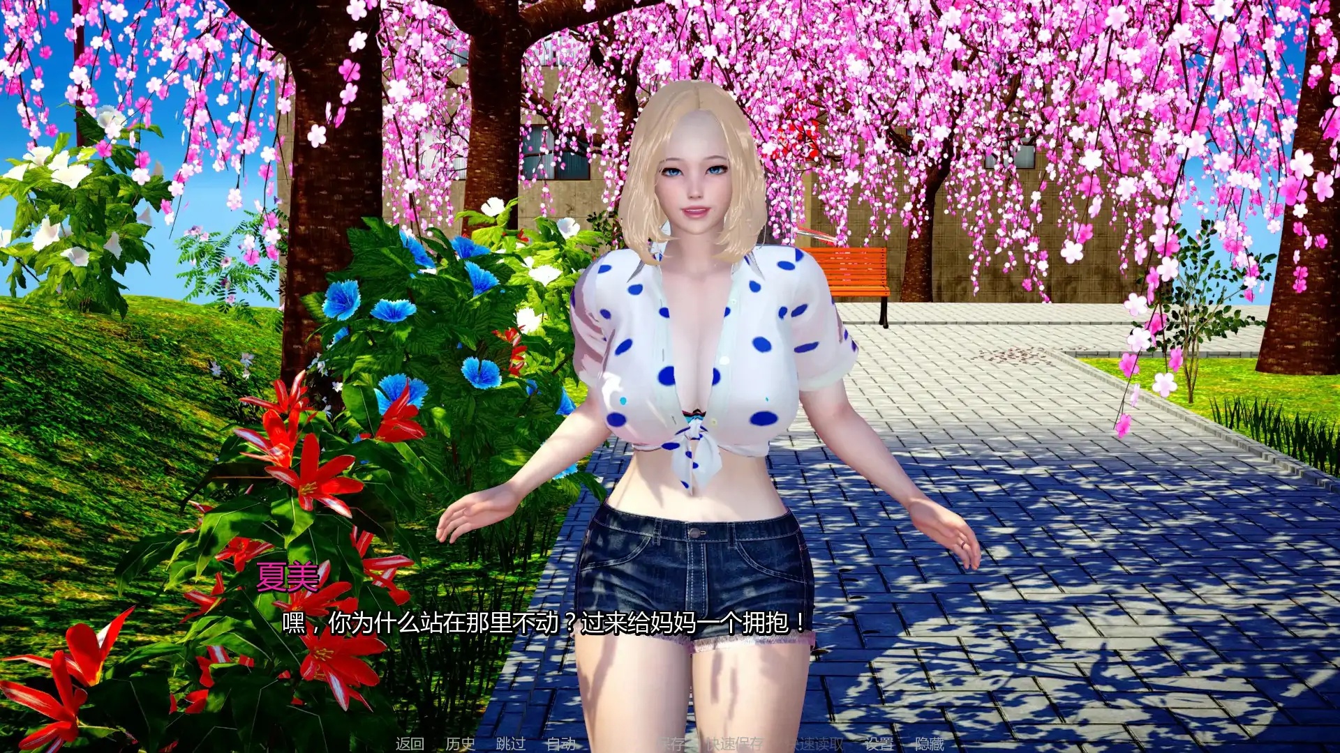 图片[4]-x70879我和妈妈的秘密：重制版 V0.5.0 AI汉化版[新作/720M][PC+安卓]-acg畅游网