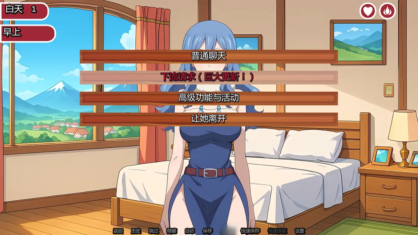 图片[4]-x70899妖精的尾巴:活力之尾V2.0.5 AI汉化版[新作/700M][PC+安卓]-乐游二次元