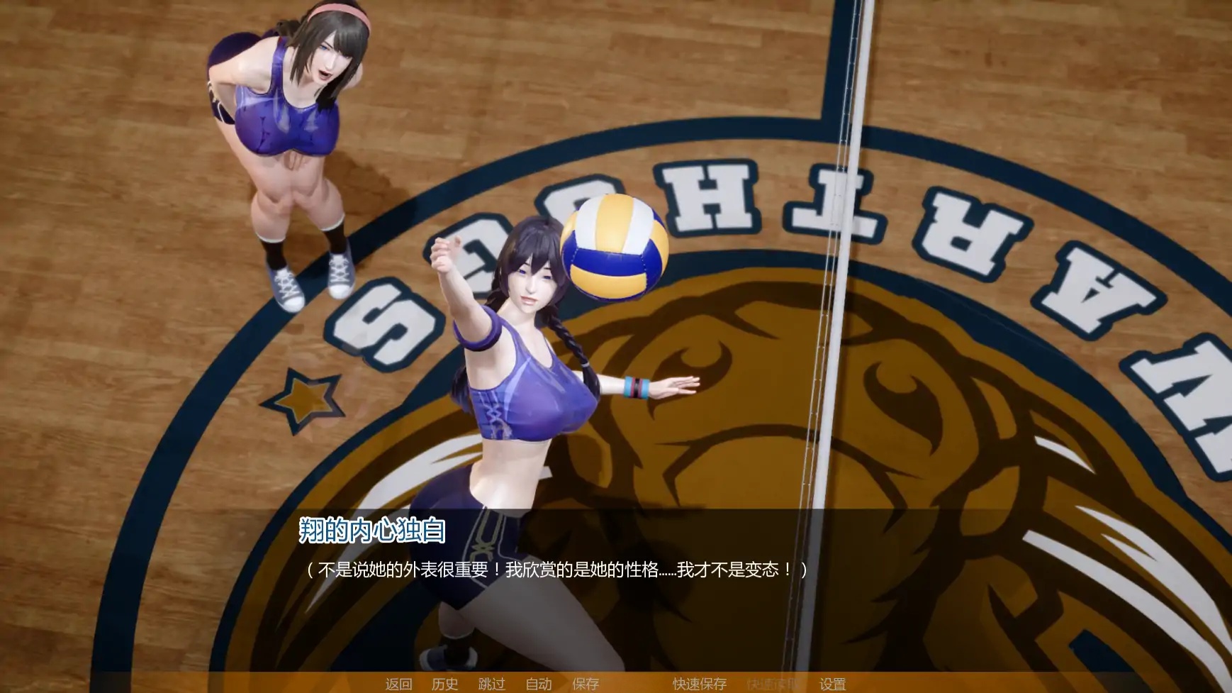 图片[4]-x70918没有后宫只有NTR V0.1 AI汉化版[新作/2.0G][PC+安卓]-acg畅游网