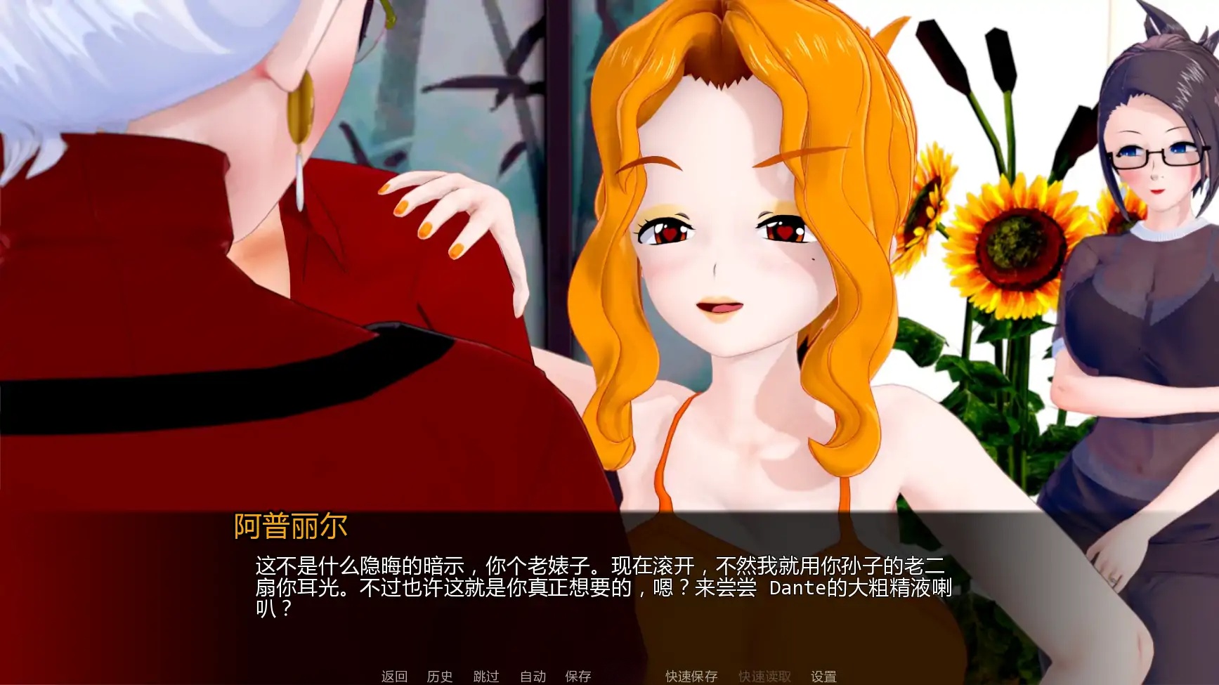 图片[4]-x70666擂台女霸主V0.5 AI汉化版[新作/2.1G][PC+安卓]-acg畅游网