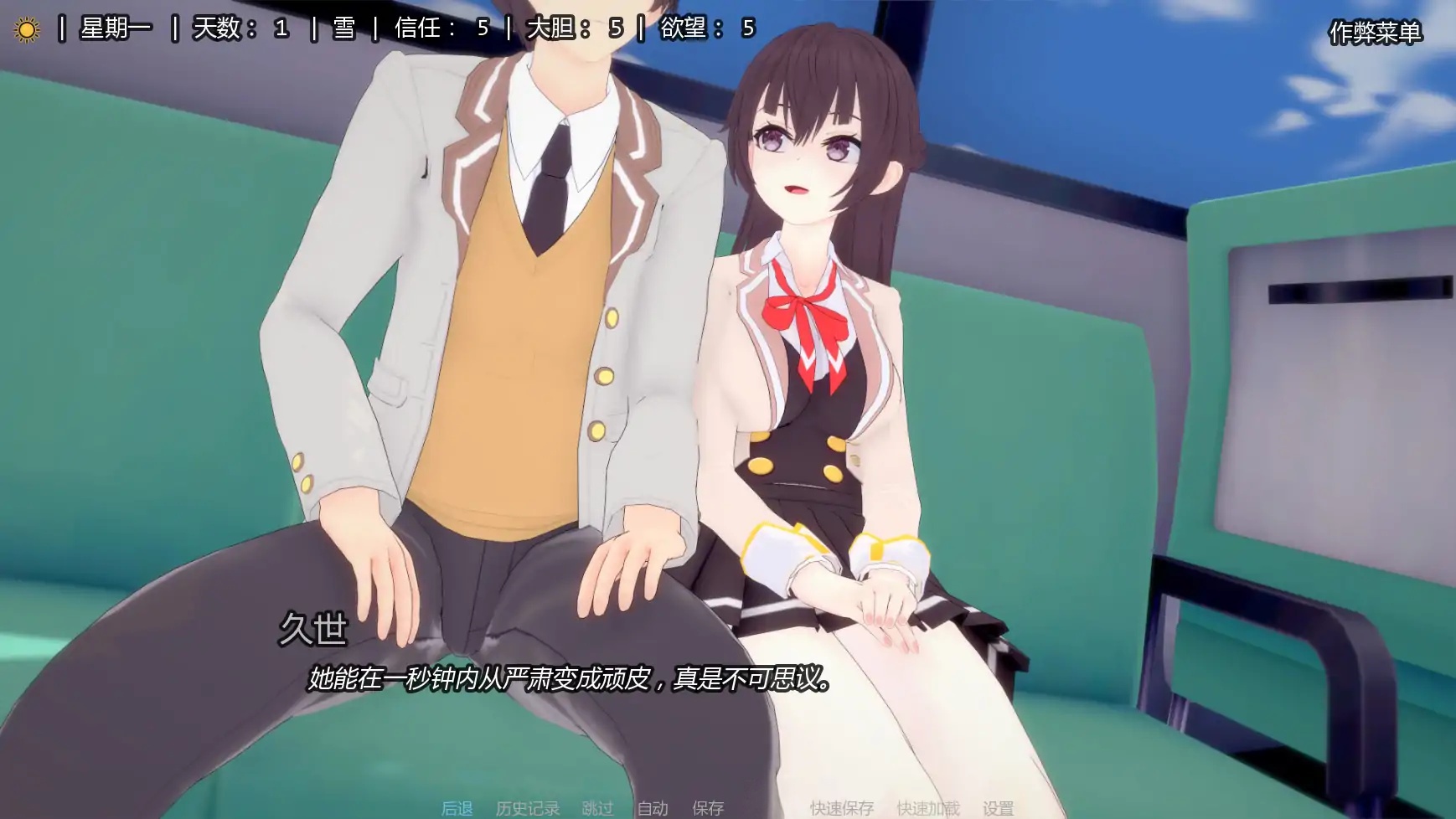 图片[4]-x70948与艾莉亚一起生活V0.24 AI汉化版[新作/1.2G][PC+安卓]-acg畅游网