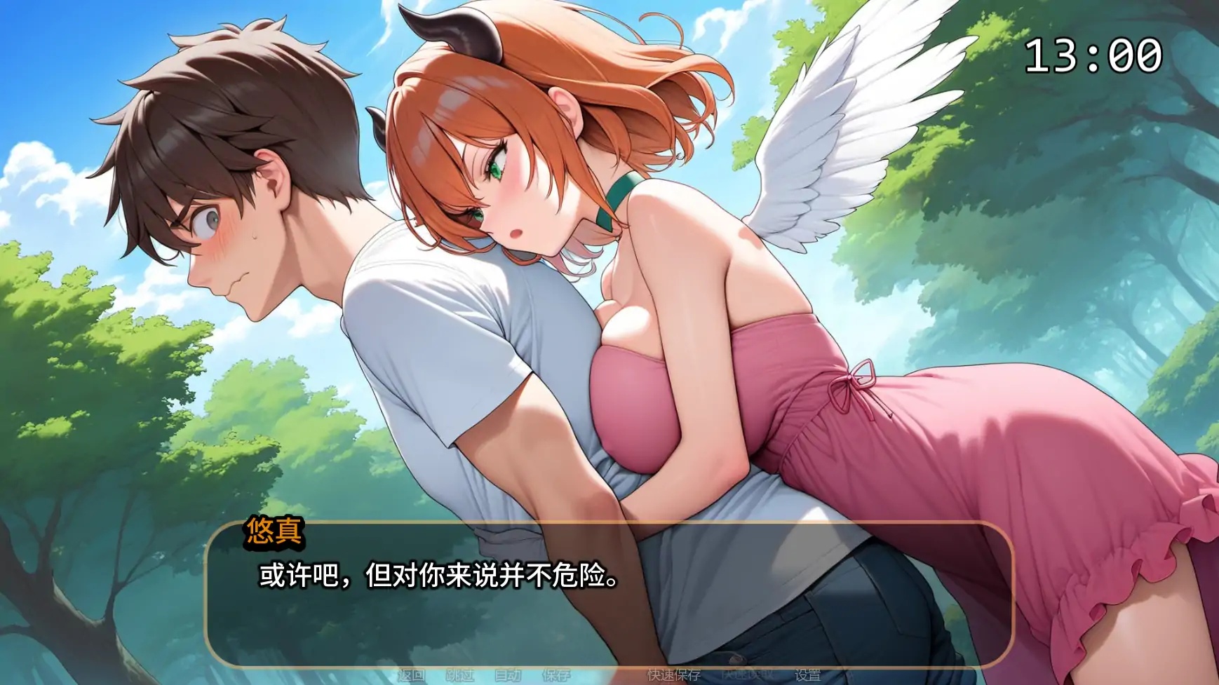 图片[4]-x70949橙色粉碎V0.5.0 AI汉化版[新作/1.8G][PC+安卓]-acg畅游网