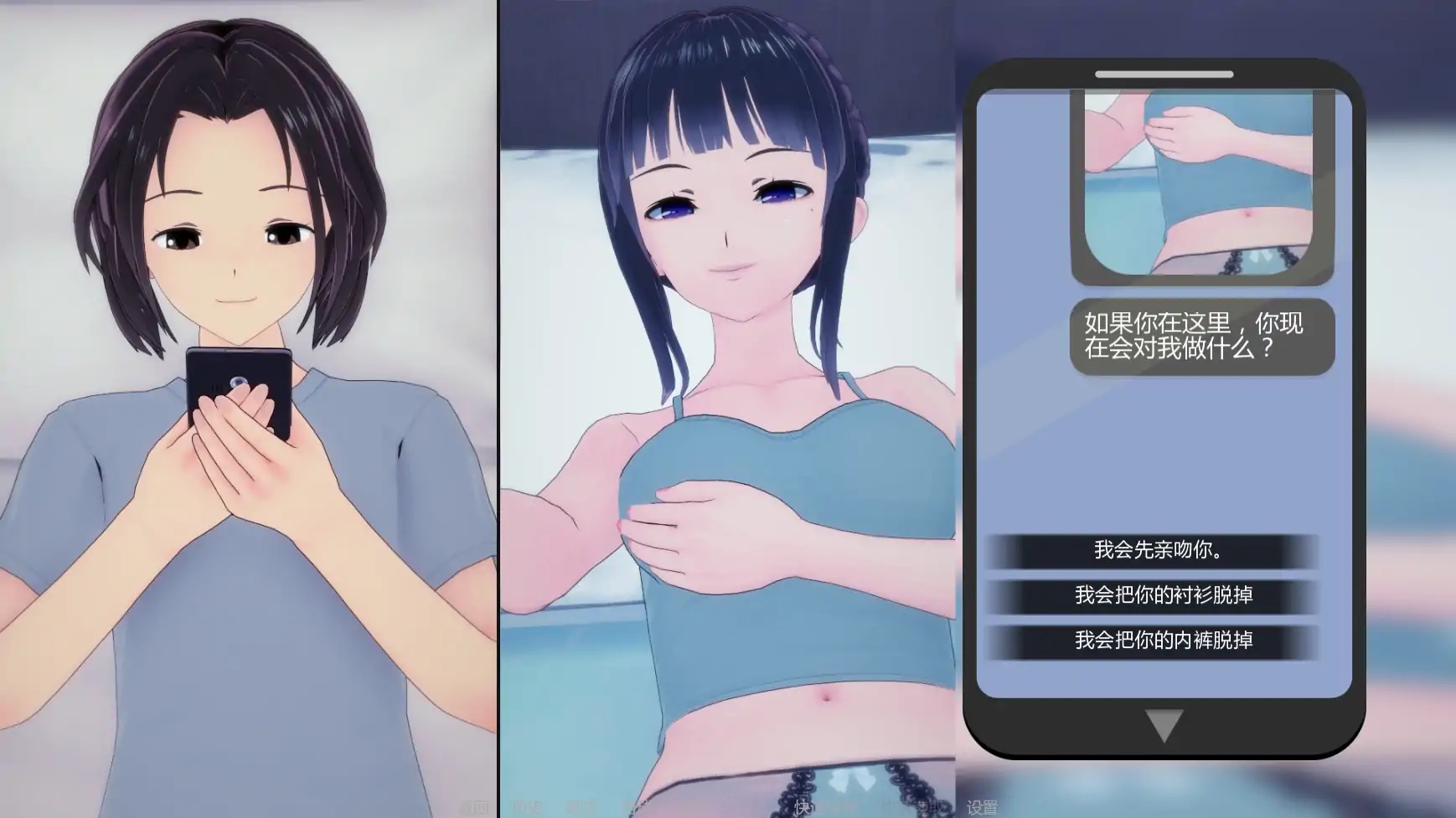 图片[4]-x70683心甘情愿V1.0.0 AI汉化版[新作/1.0G][PC+安卓]-acg畅游网