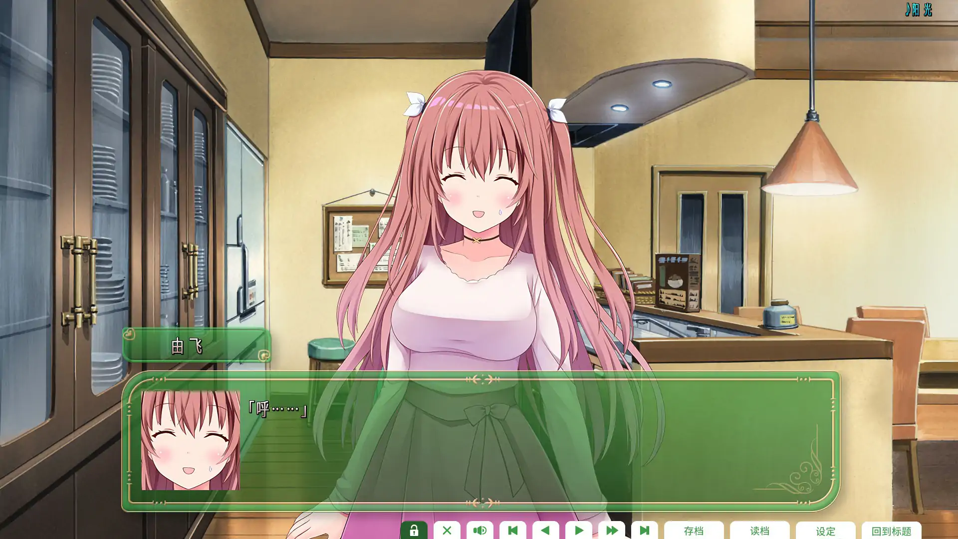 图片[5]-x70714纯爱咖啡厅 帕露菲重制版 官方中文版[新作/3.2G]-acg畅游网