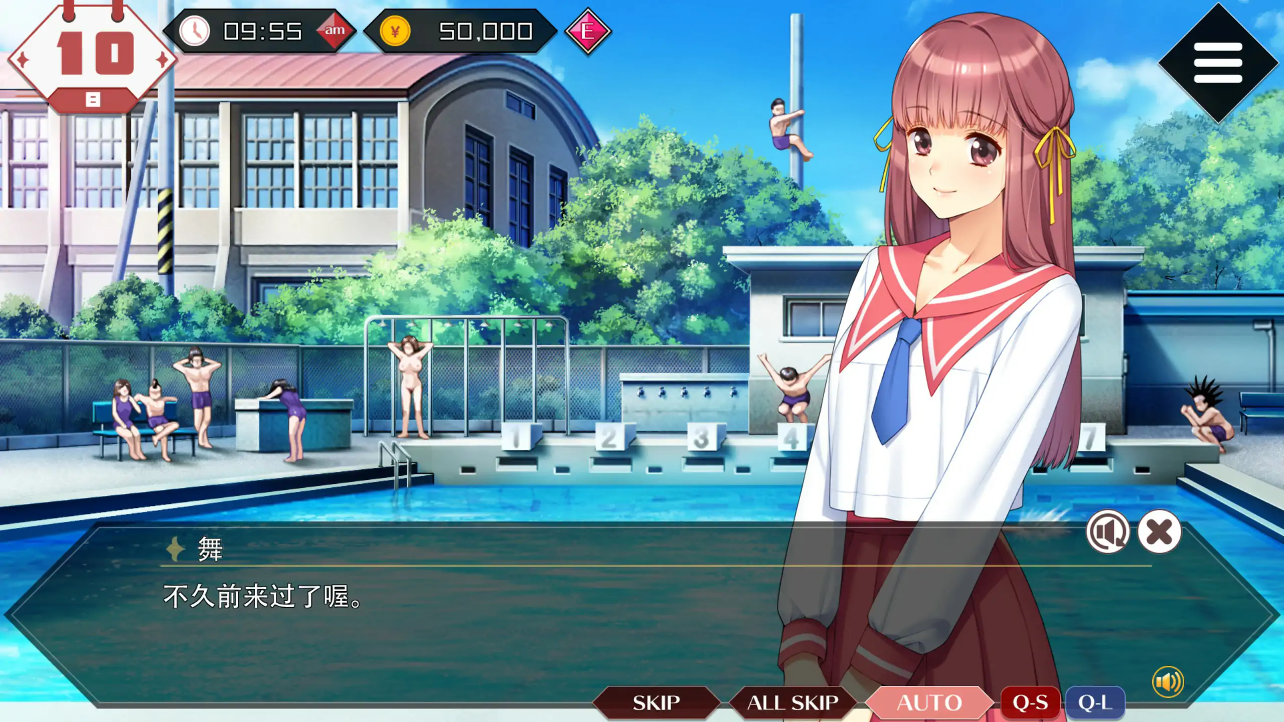 图片[5]-x70715同级生Remake V1.0.4.2 官方中文版[新作/9.1G]-acg畅游网