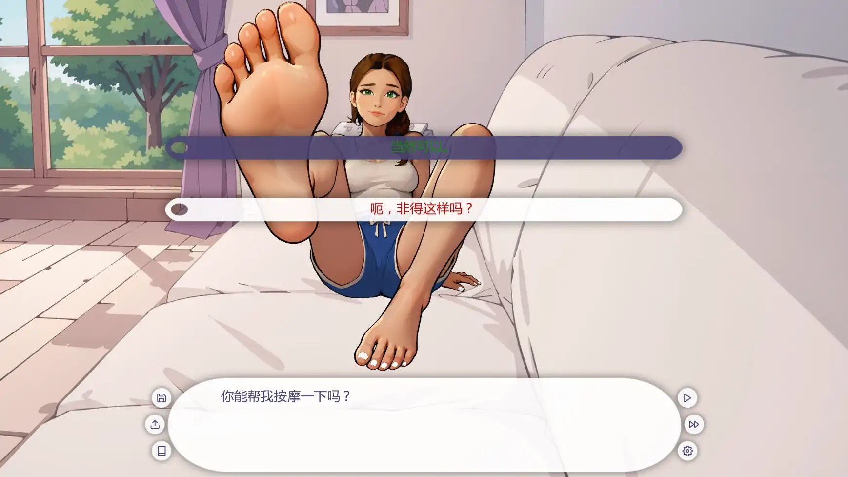 图片[5]-x70854纯洁奖学金V1.1.0 AI汉化版[新作/1.6G][PC+安卓]-acg畅游网