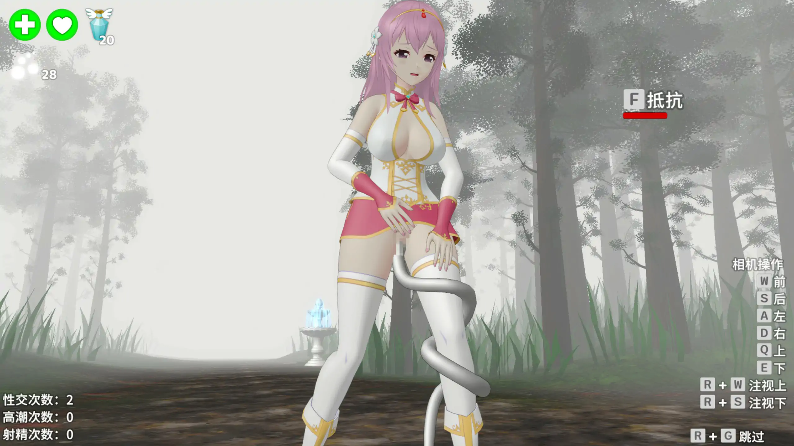 图片[5]-x70942圣女堕为淫魔之时V1.1.0 官方中文版[新作/1.5G]-乐游二次元