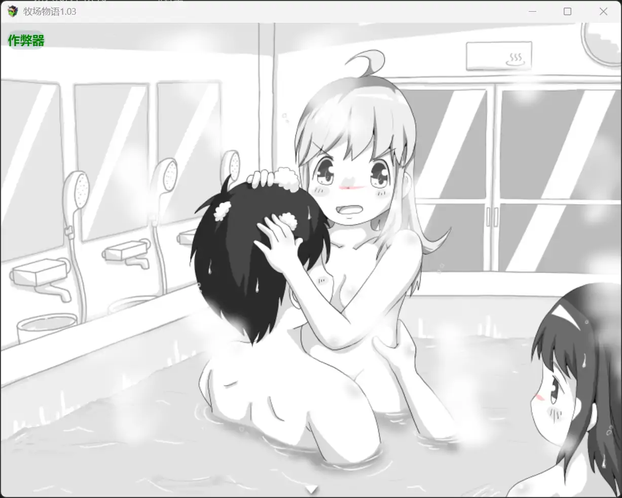 图片[5]-x70995牧场物语V1.03[新作/390M][PC+安卓]-acg畅游网