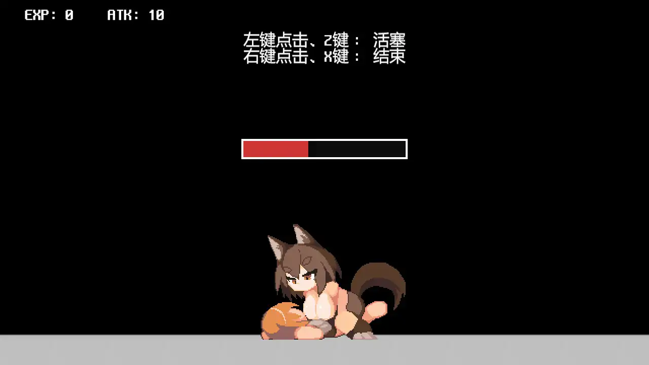 图片[5]-x70697魔物娘塔 V1.0.2 官方中文版[新作/140M]-acg畅游网