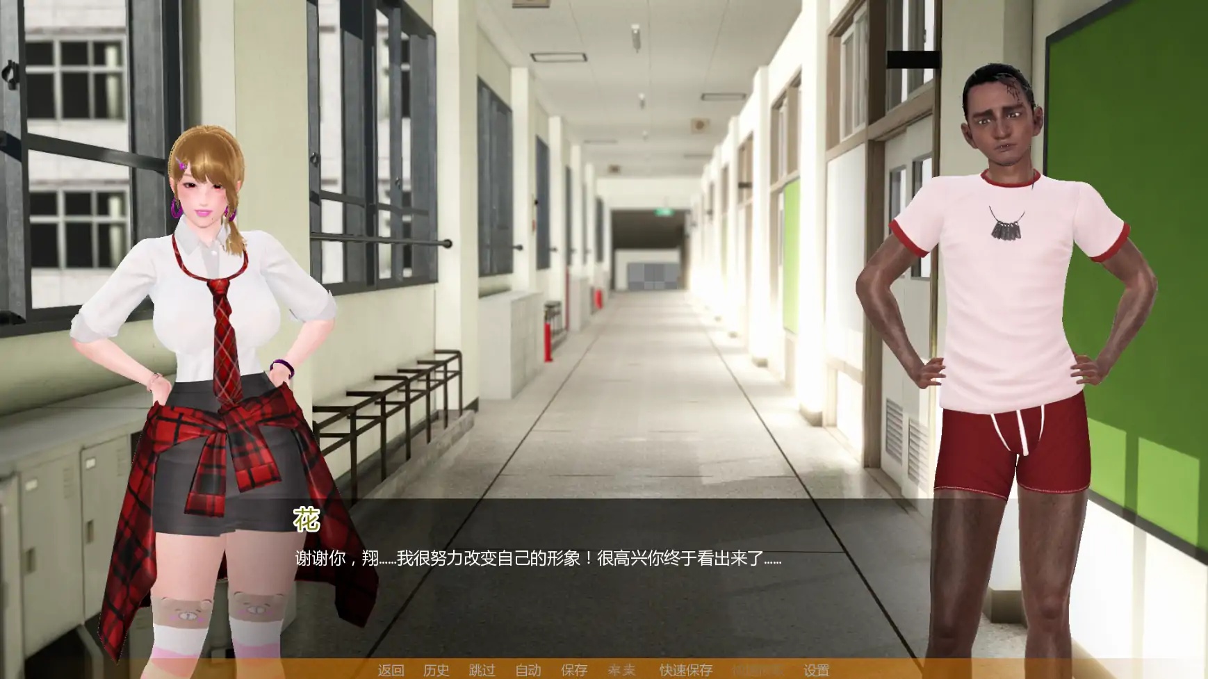 图片[5]-x70918没有后宫只有NTR V0.1 AI汉化版[新作/2.0G][PC+安卓]-acg畅游网