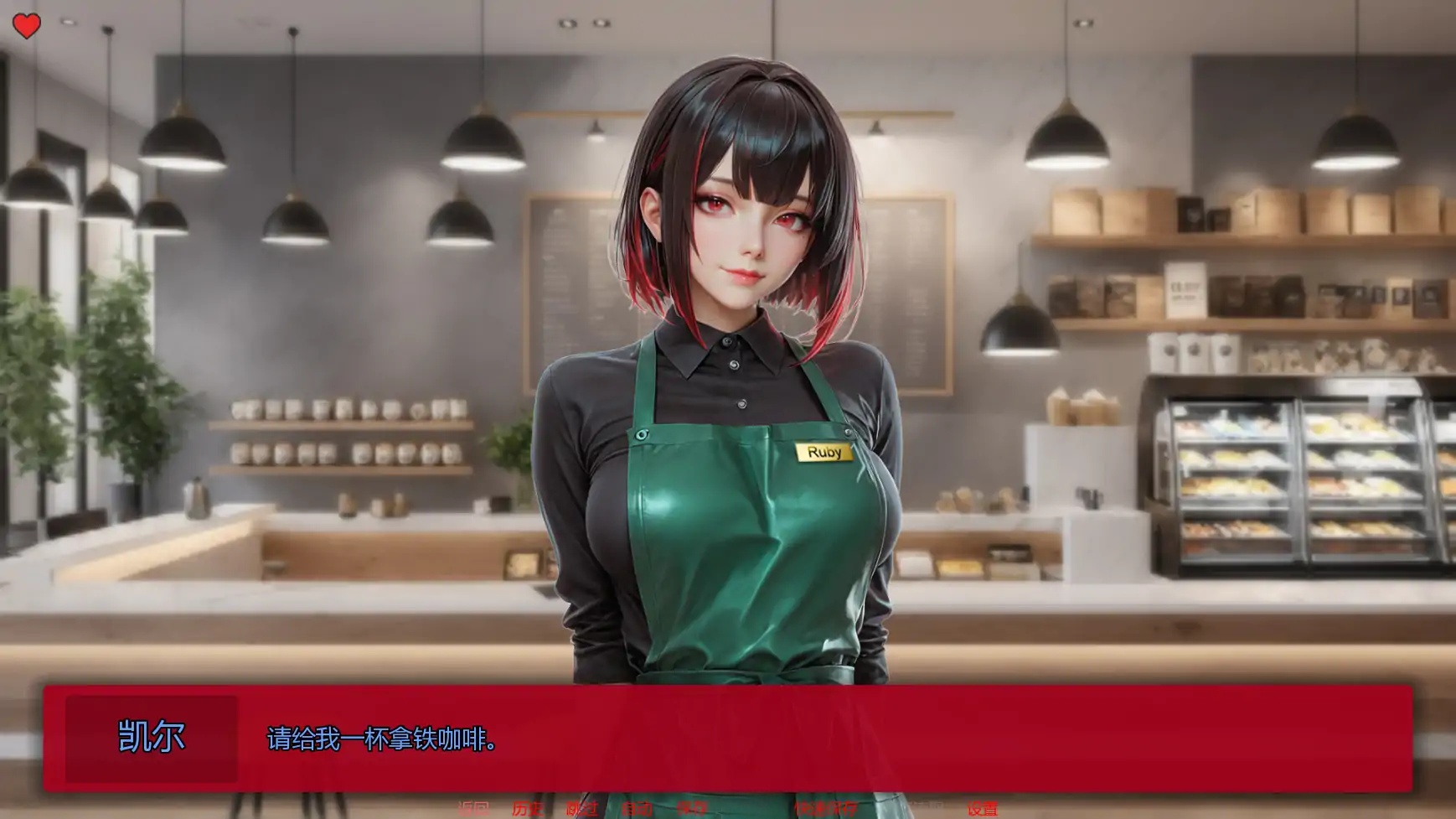 图片[5]-b71273我们的日常繁衍v0.5a AI汉化版[更新/1.8G][PC+安卓]-acg畅游网