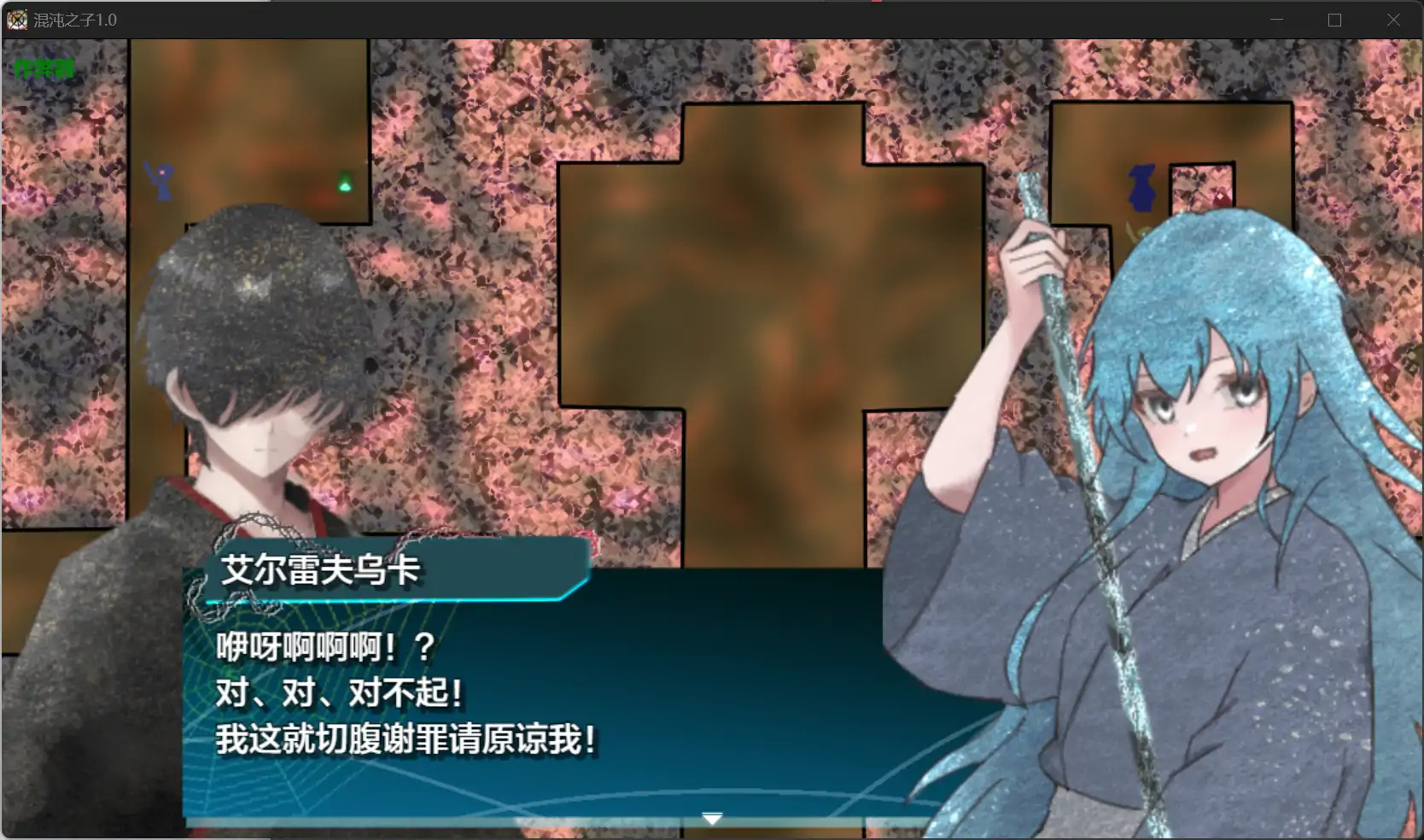 图片[6]-x70685混沌之子V1.0 AI汉化版[新作/1.8G][PC+安卓]-乐游二次元