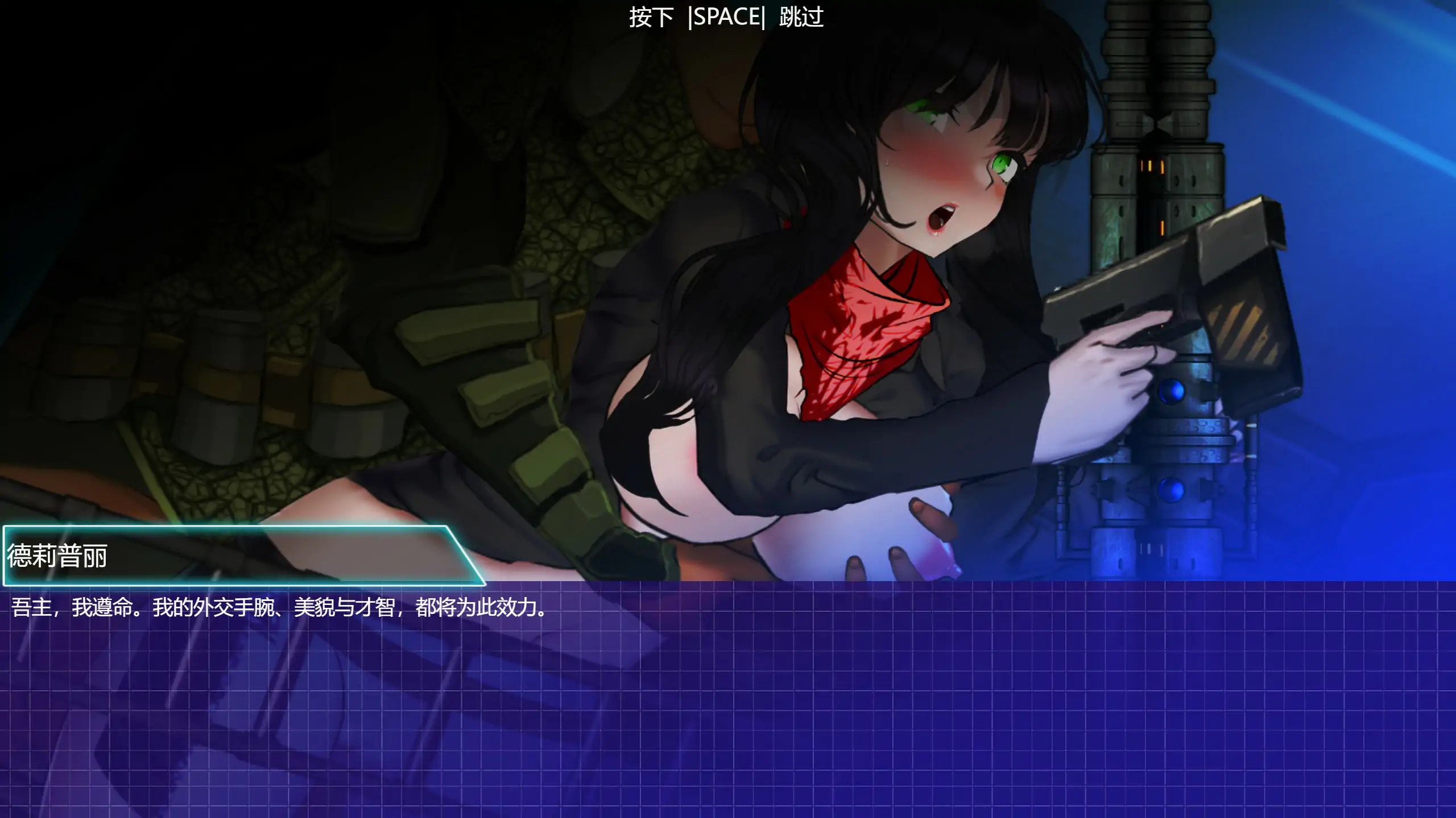 图片[6]-x70761潘多拉代码2 官方中文步兵版[新作/3.6G]-乐游二次元