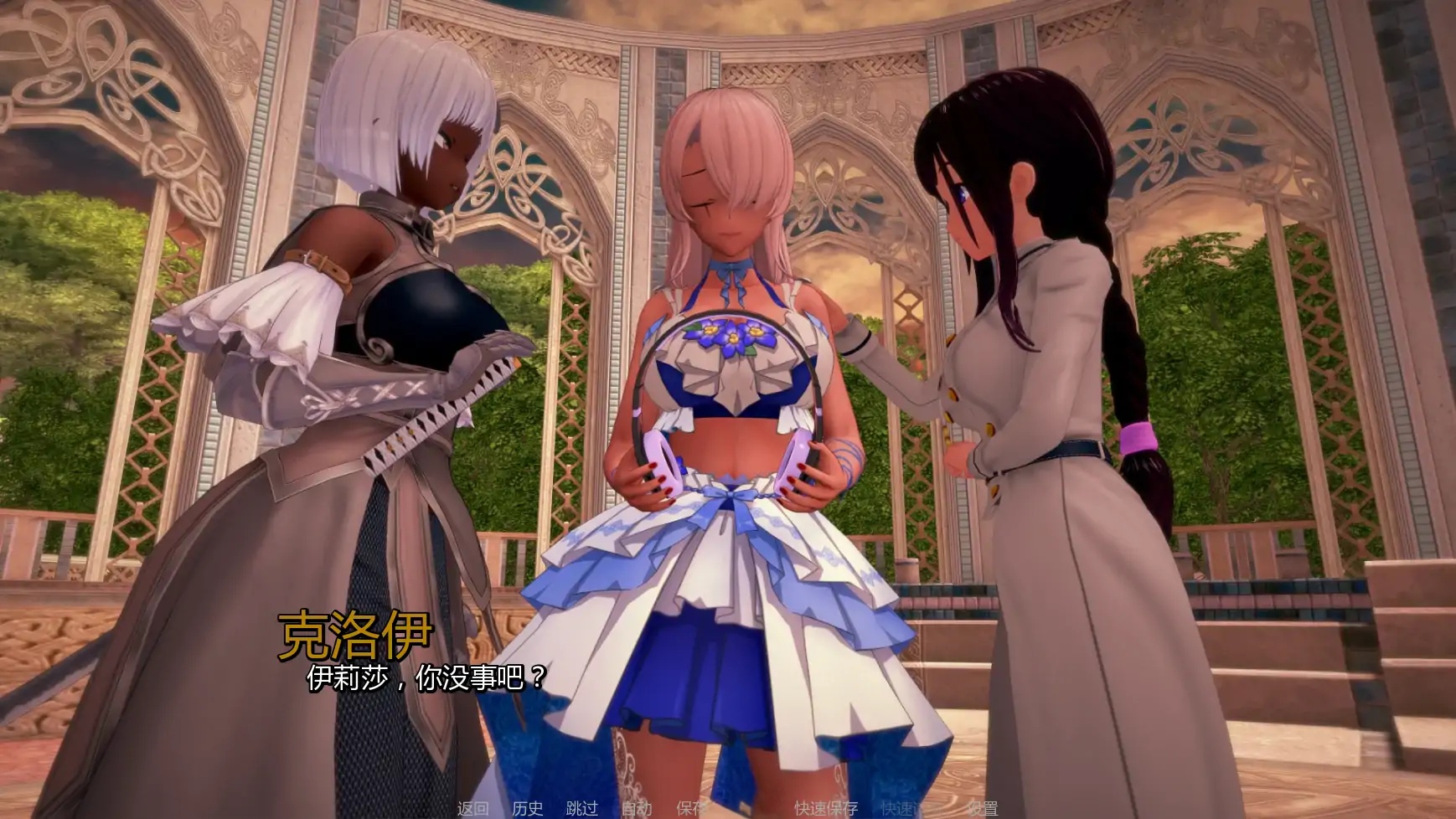 图片[6]-x70802接缝V0.25 AI汉化版[新作/9G][PC+安卓]-acg畅游网