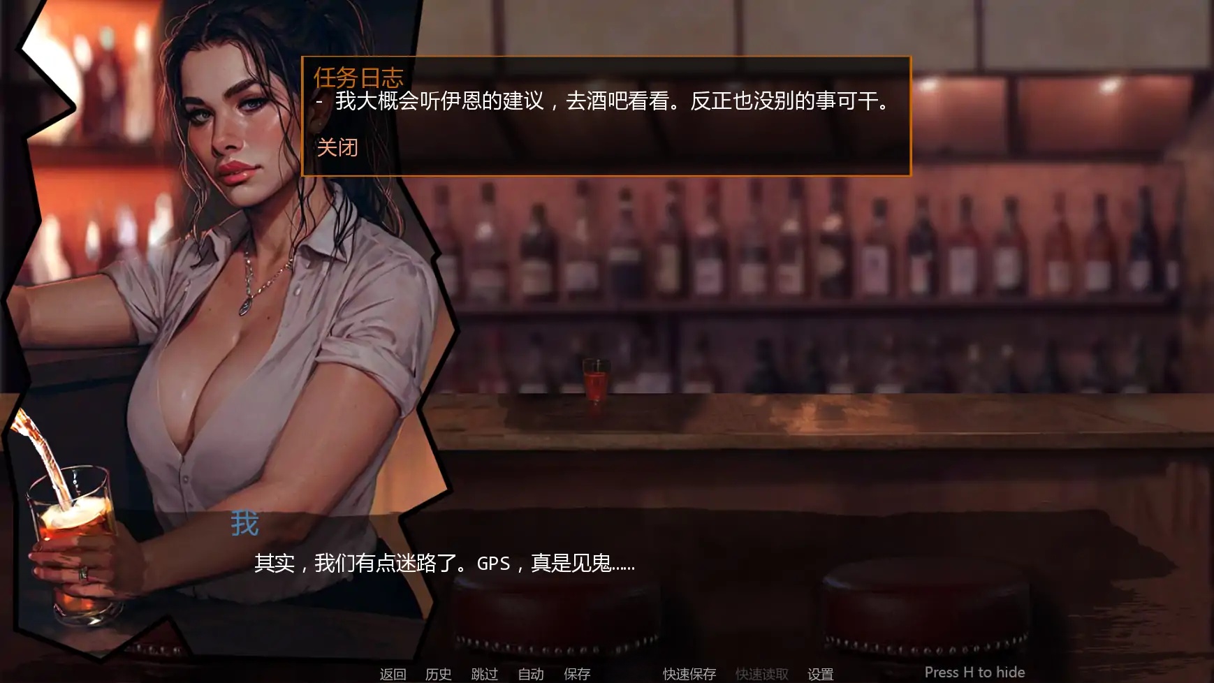 图片[6]-x70917三与一：诅咒庄园V0.23 AI汉化版[新作/2.2G][PC+安卓]-acg畅游网