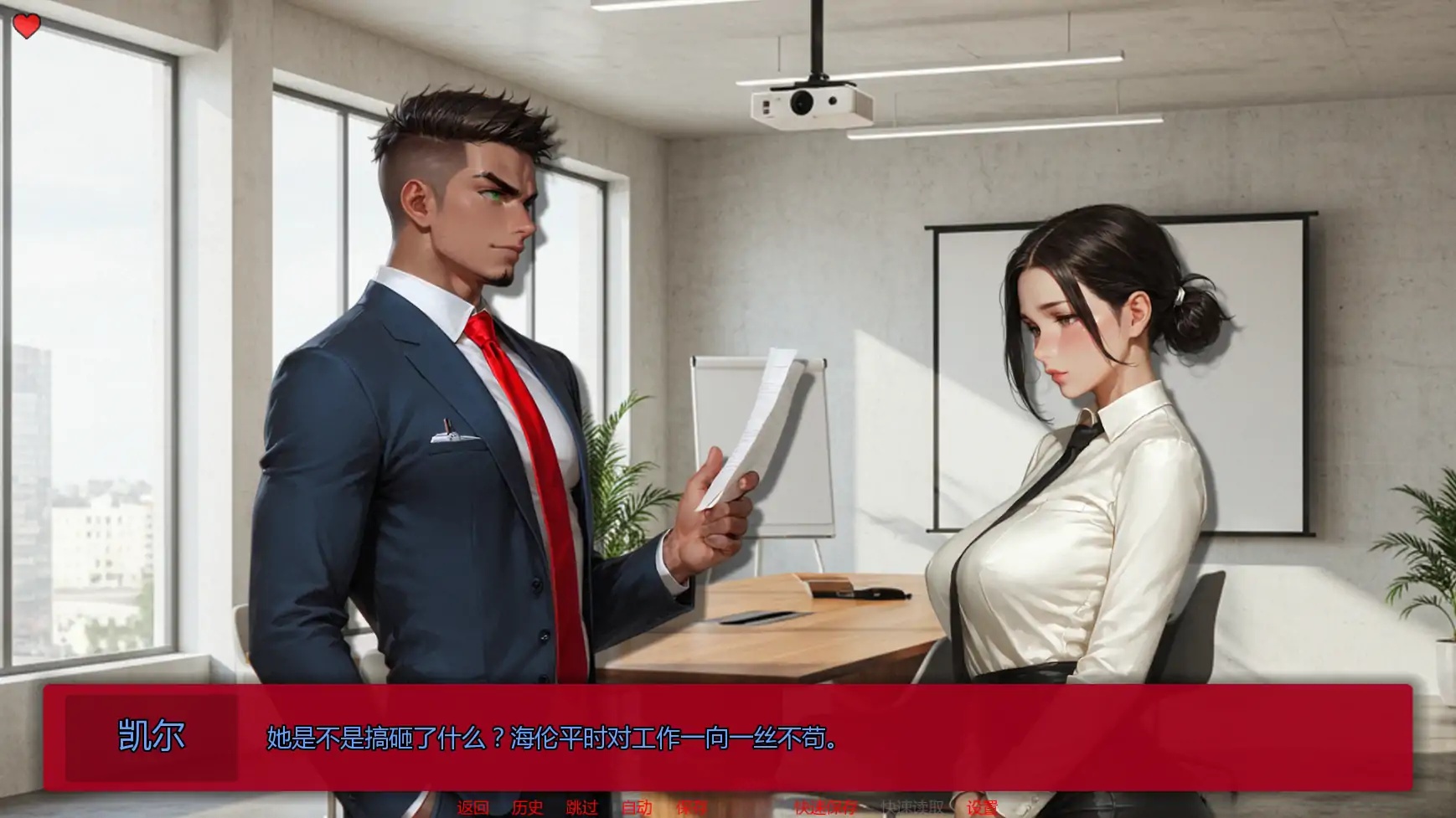 图片[6]-b71273我们的日常繁衍v0.5a AI汉化版[更新/1.8G][PC+安卓]-acg畅游网