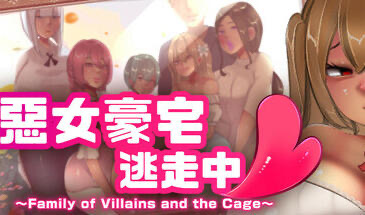 x20460恶女豪宅逃走中 STEAM官中[新作/590M]-acg畅游网