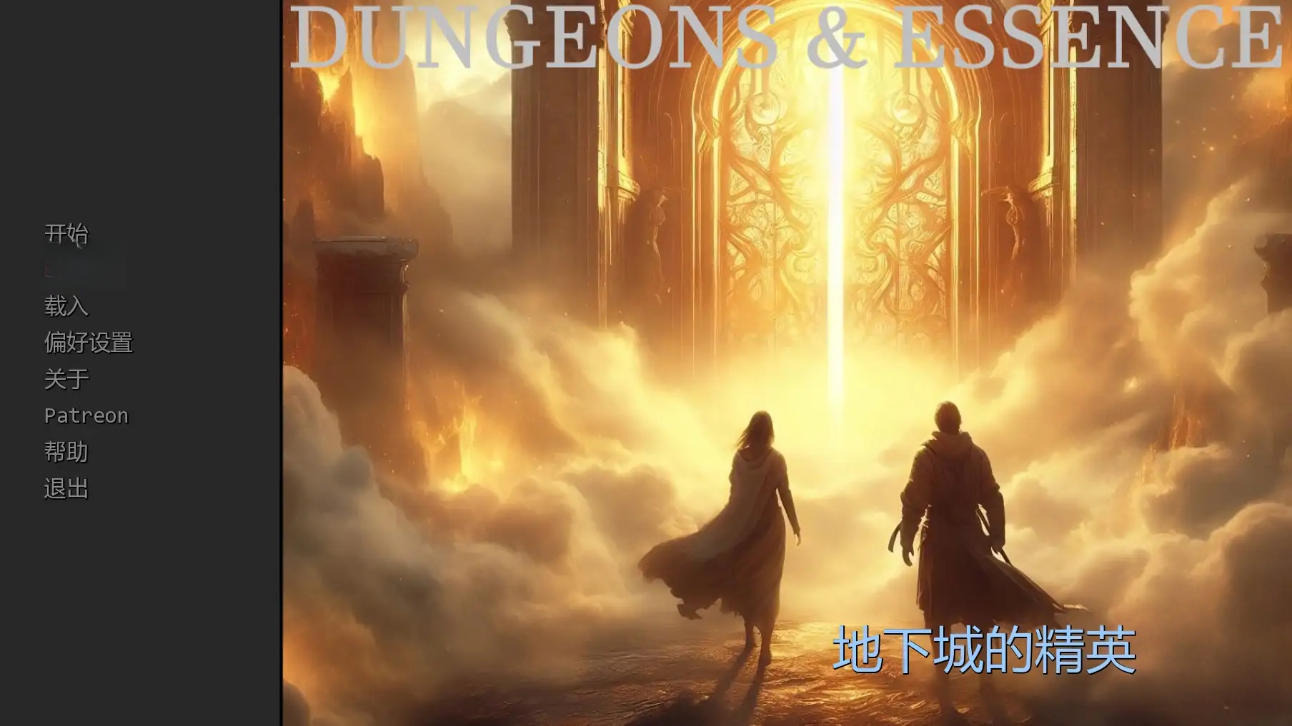 x71084地下城的精华V0.4.1 AI汉化版[新作/400M][PC+安卓]-acg畅游网