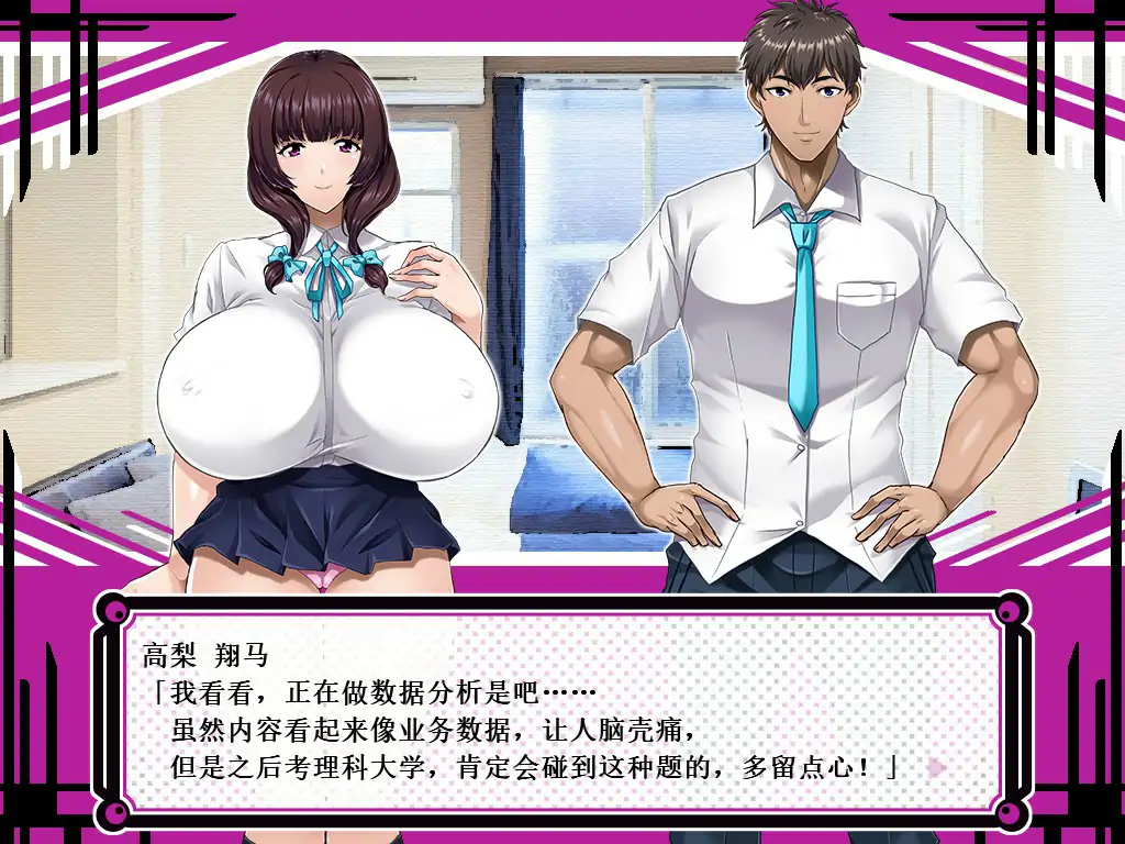 x71004在渔网的渲染下绽放真实的自我 V1.02 官中步兵版[新作/700M]-acg畅游网