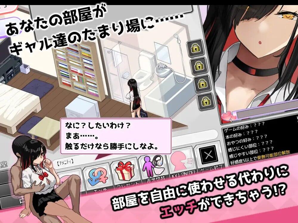 图片[2]-x20505辣妹基地!?～学校附近的辣妹聚集地～[新作/370M]生肉-acg畅游网