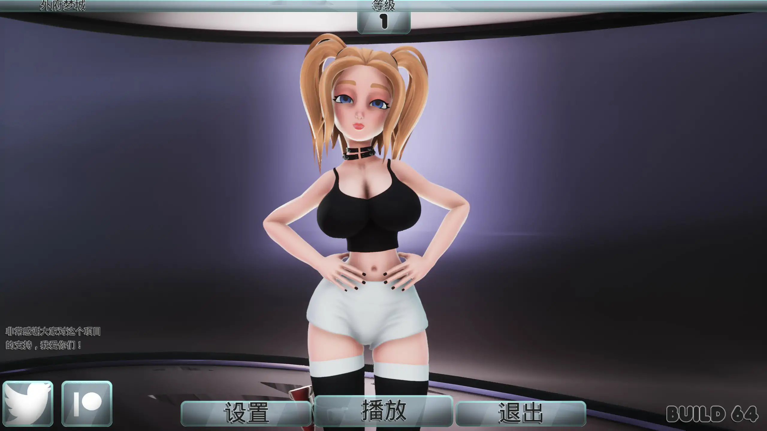 b71266二次元老婆梦之城 V64[新作/2.0G]-acg畅游网