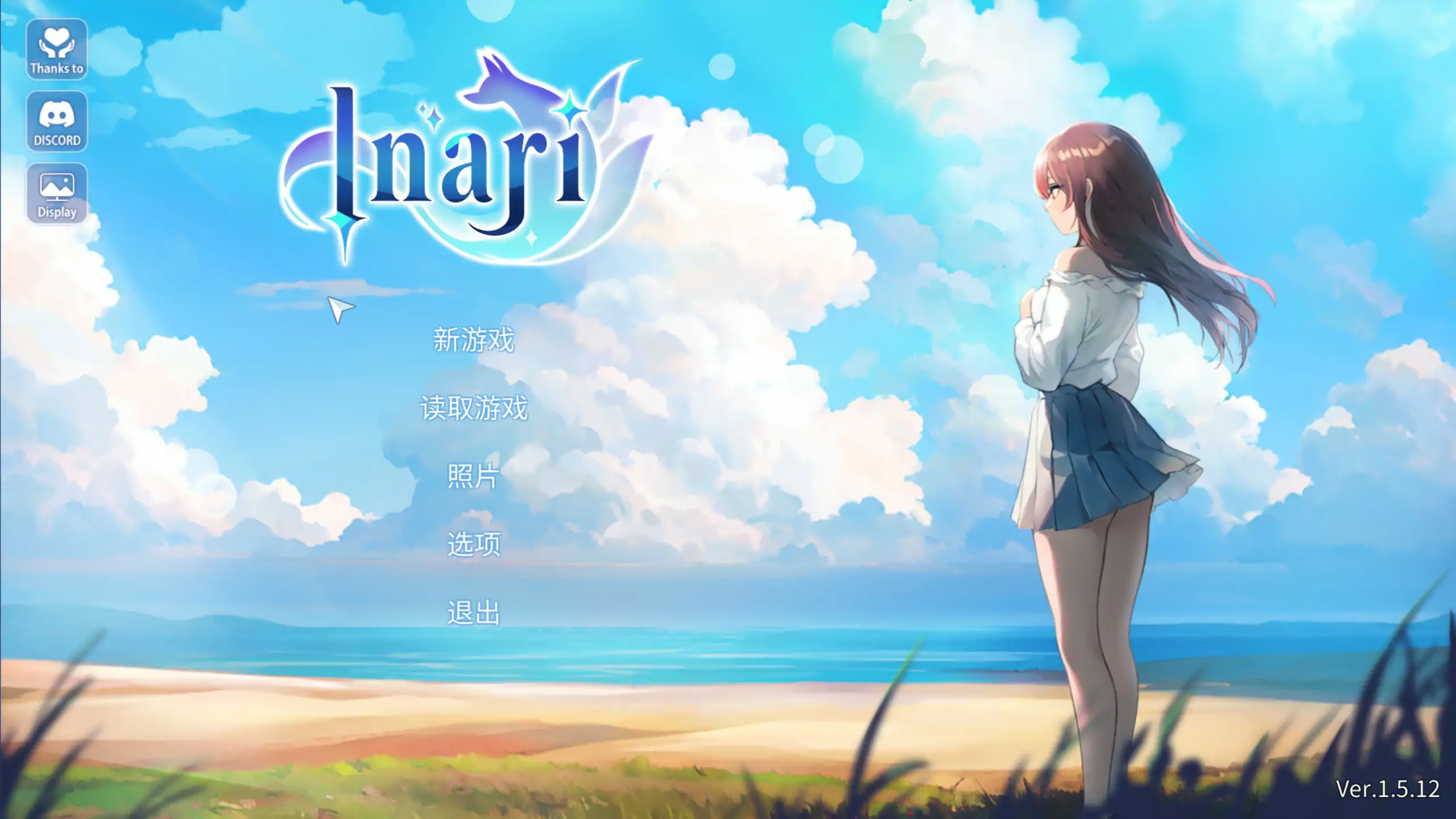 b71294稻荷乡村生活 V241206 官方中文版[新作/13G]-acg畅游网