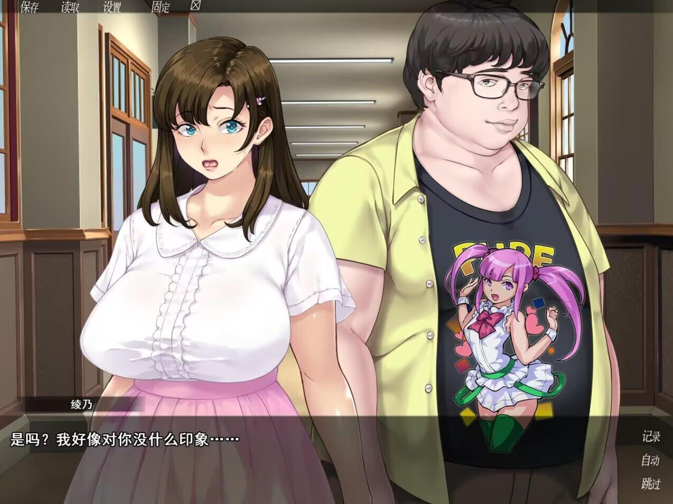 图片[2]-x20509众人觊觎的女友 V1.0 STEAM官中[新作/1.2G]-acg畅游网