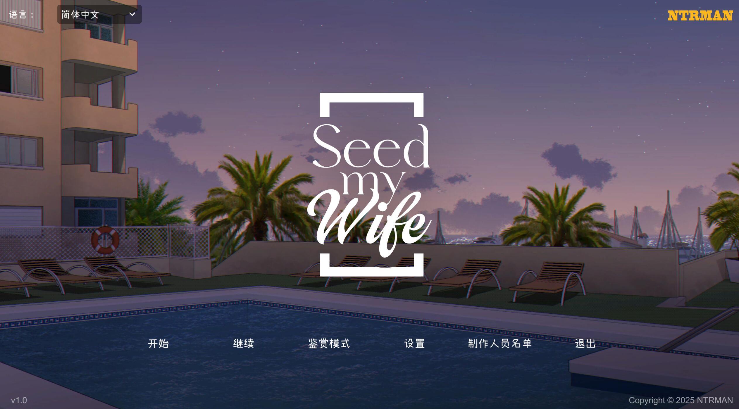 图片[2]-x20510给我妻子播种 Seed My Wife V1.0|官方中文[新作/470M]-acg畅游网