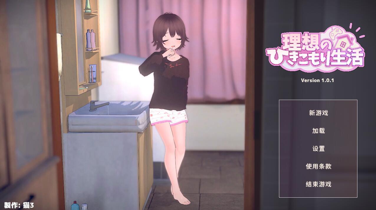 图片[2]-b71295理想的隐居生活 父女甜蜜同居 V1.0.5 DL官中[更新/790M]-acg畅游网