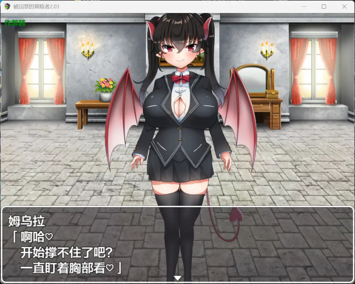 x71079被囚禁的冒险者V2.03 [更新/1.1G][PC+安卓]-acg畅游网