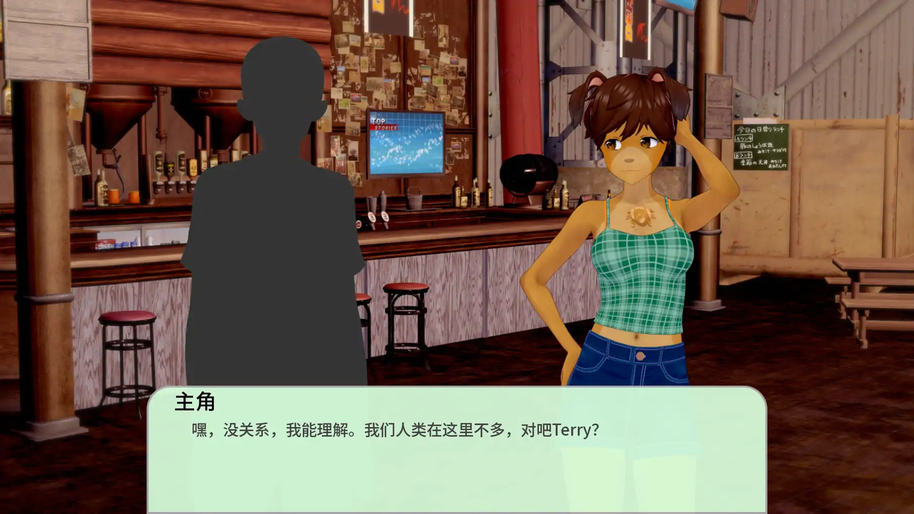 图片[2]-b71290岩石上的尾巴v0.4 AI汉化版[更新/950M][PC+安卓]-乐游二次元