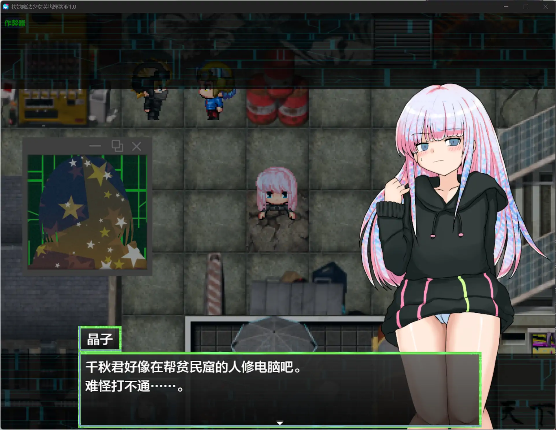 b71107扶她魔法少女芙塔娜蒂亚V1.0[新作/1.2G]-acg畅游网