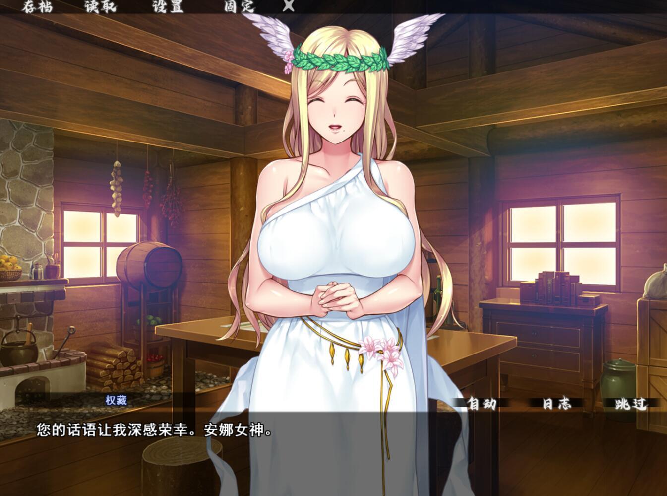 图片[2]-b20589异界大叔漂泊记 精灵之村篇  STEAM官中[新作/230M]-乐游二次元