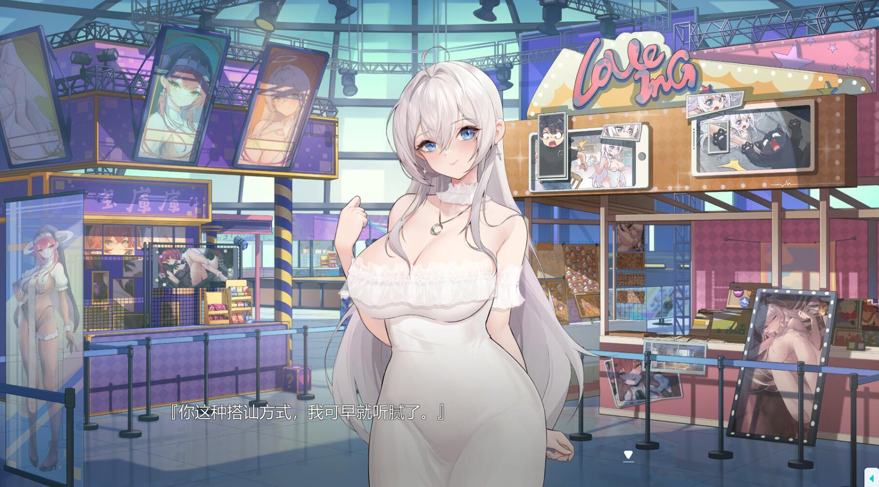 图片[2]-x20494绝对不想BE的愿望攻略法 STEAM官中[新作/8.5G]-acg畅游网