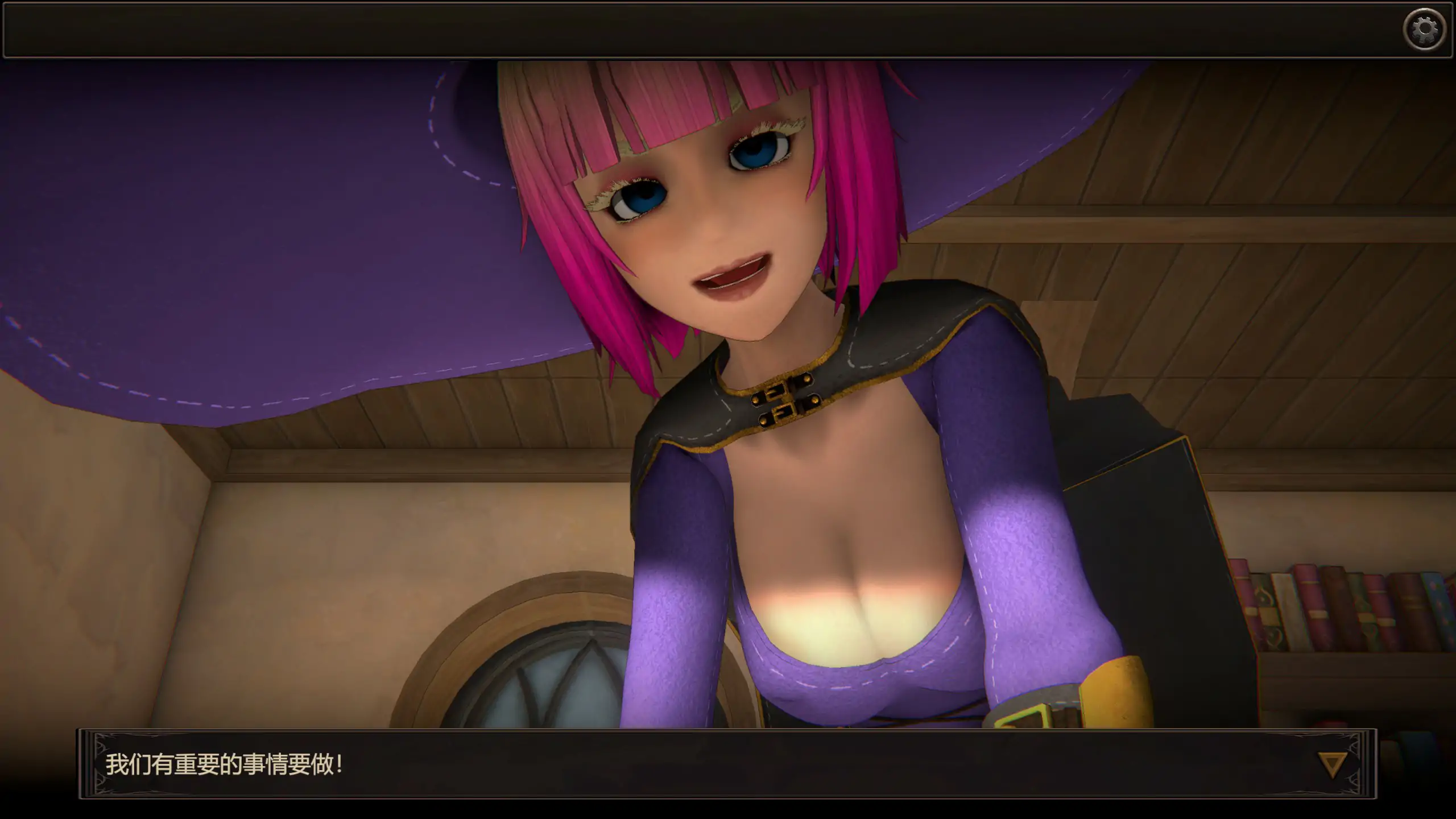 x71003我的魔女想要灵药V1.0官中步兵版[新作/2.9G]-acg畅游网