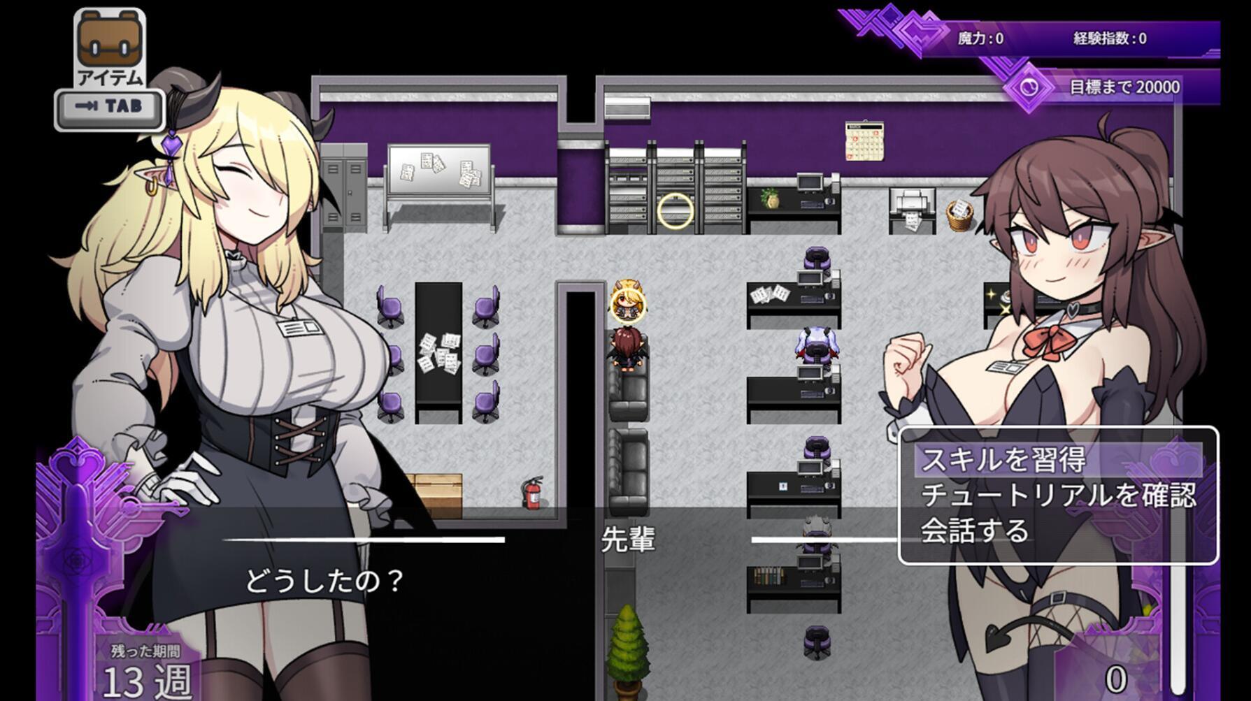 图片[2]-b20596社畜魅魔 STEAM官中[新作/1.2G]-乐游二次元