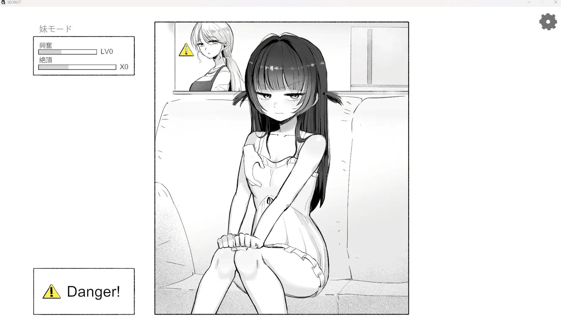 图片[2]-b20547晚餐前的甜点是妹妹 DL官中[新作/270M]-acg畅游网