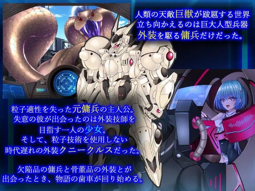 图片[4]-b20550乐园的克尼库斯 STEAM官中[新作/1.1G]-acg畅游网