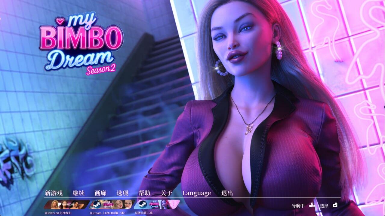 图片[2]-b20548我的宾博梦：第二季 V2.04|官方中文[新作/1.8G]-acg畅游网