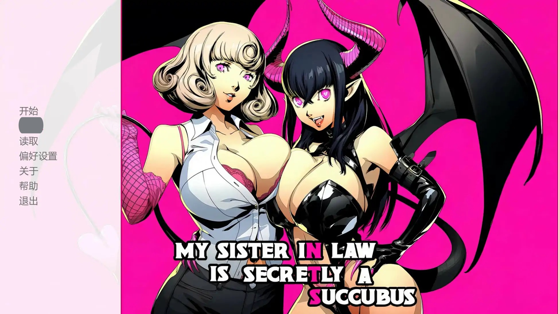 b71156我的嫂子暗地里是个魅魔 ch.1 AI汉化版[新作/2.1G][PC+安卓]-acg畅游网