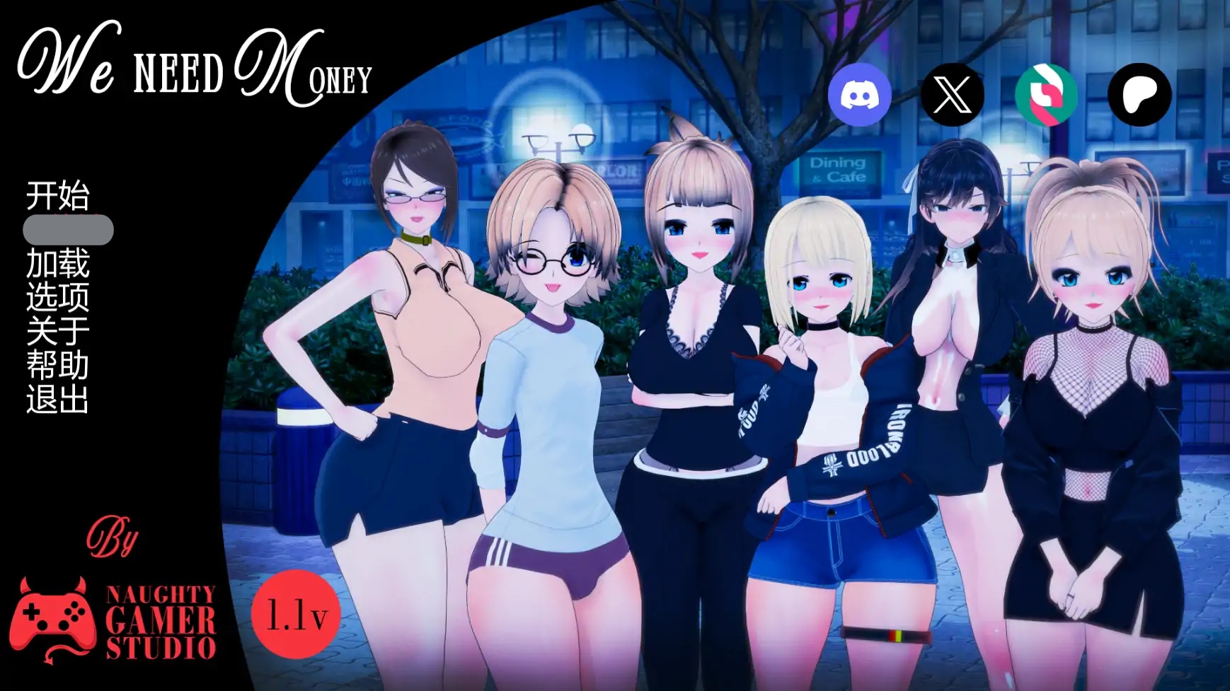 b71183我们需要钱v1.1 AI汉化版[新作/1.0G][PC+安卓]-acg畅游网