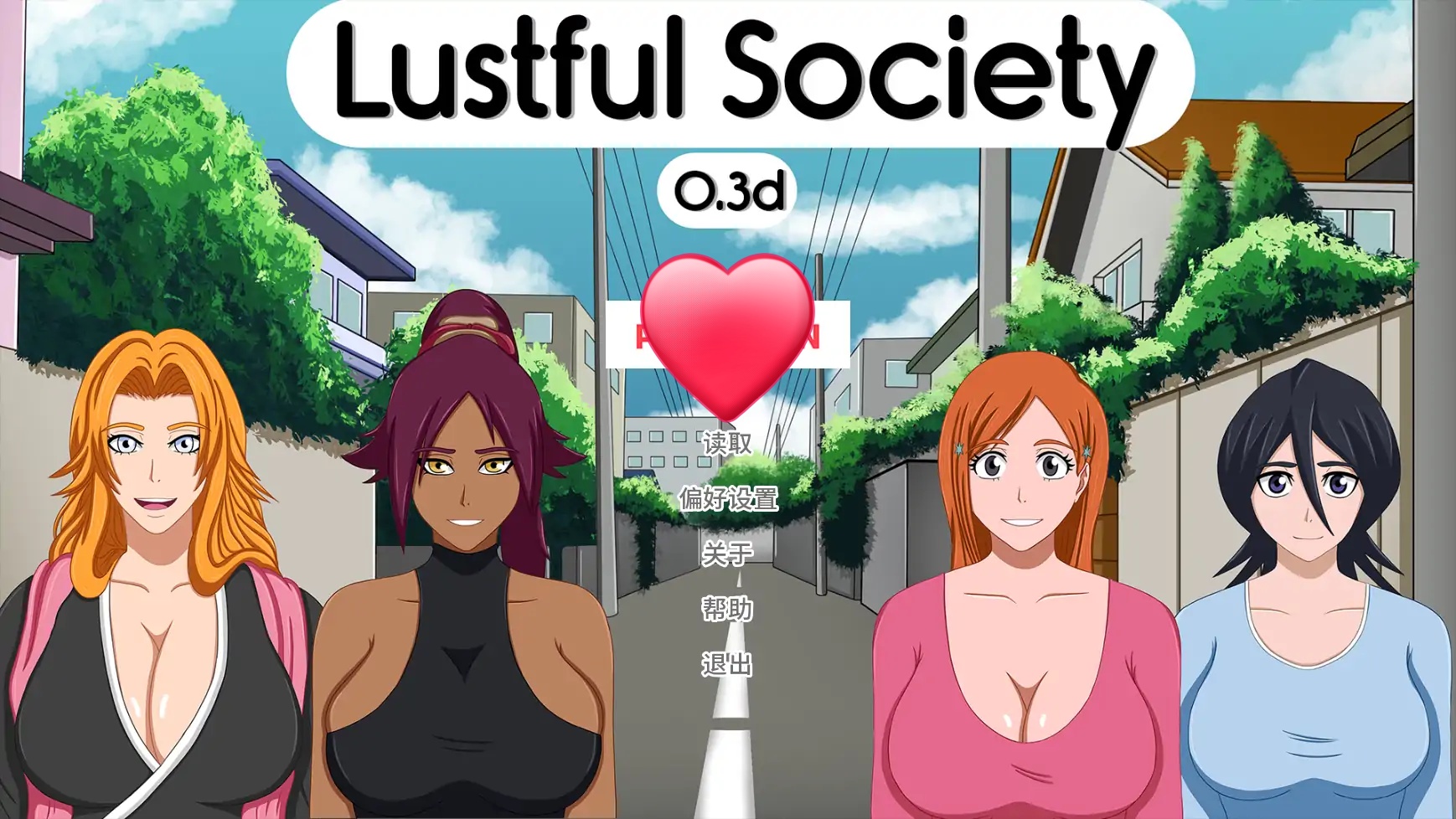 b71200色欲社会v0.3d AI汉化版[新作/1.5G][PC+安卓]-acg畅游网